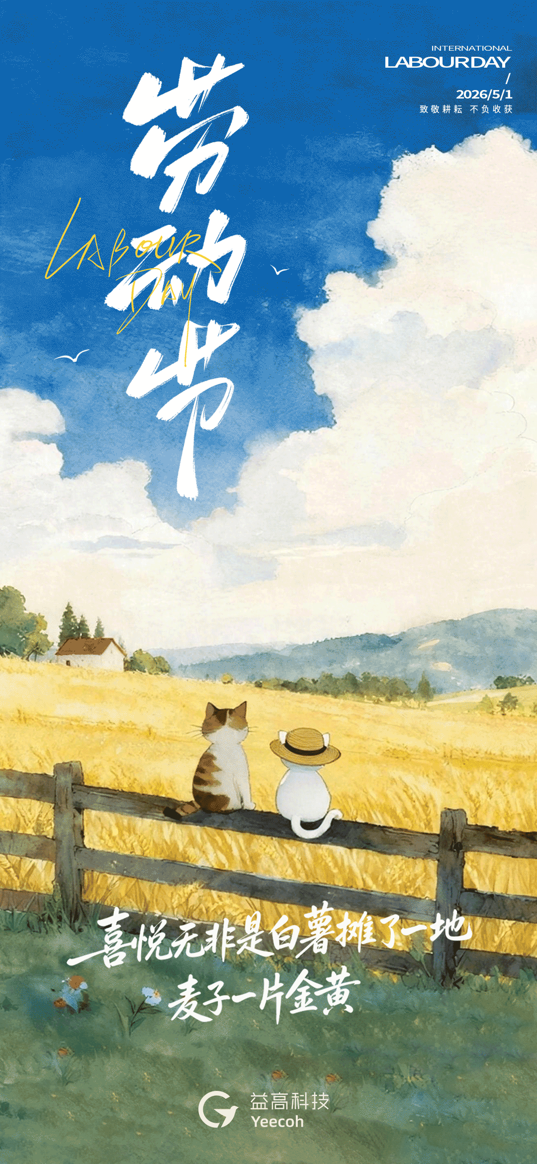 五一4定稿.png